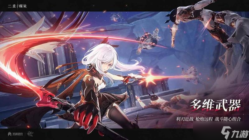 二重螺旋致明日測(cè)試什么時(shí)候開(kāi)始 三測(cè)開(kāi)始時(shí)間