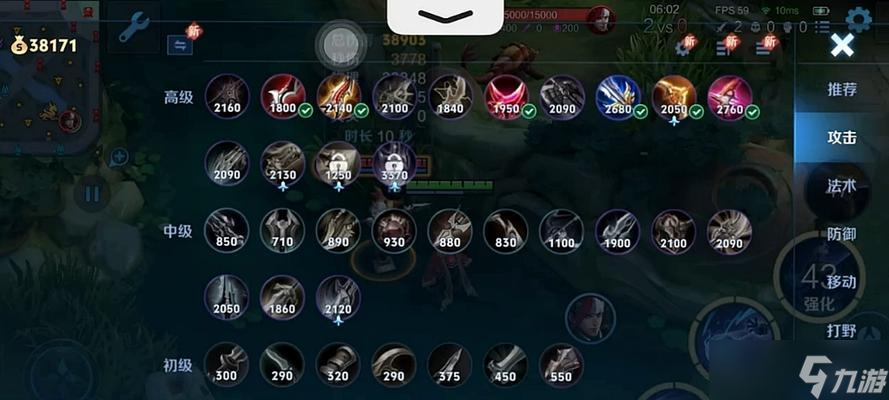 王者榮耀新英雄司空震出裝銘文介紹(最強(qiáng)輸出流)