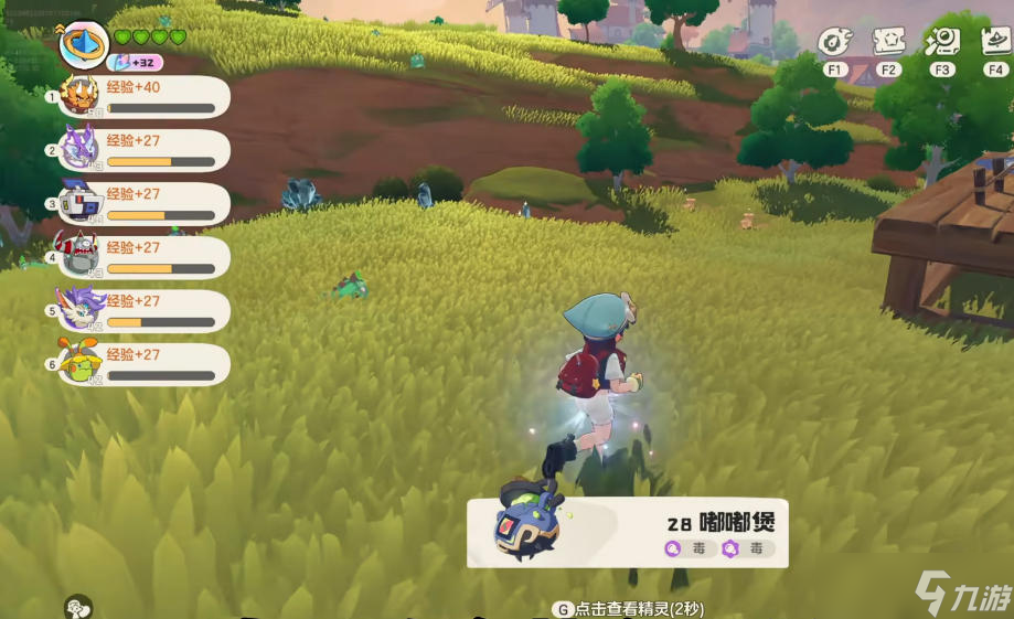 洛克王国世界隐藏精灵捕获攻略