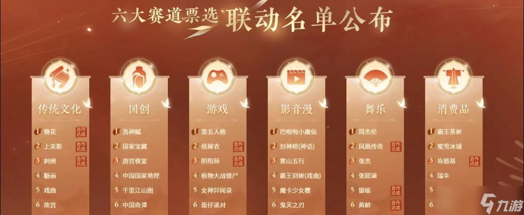 《逆水寒》手游携东方武侠登陆全球,这次要让老外也“江湖见”