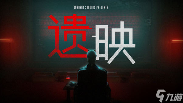 Dead Take / 遗映限时八折登陆Steam尖叫游戏节