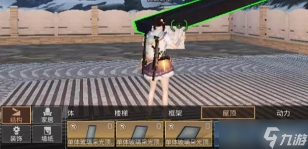 明日之后3型屋顶介绍