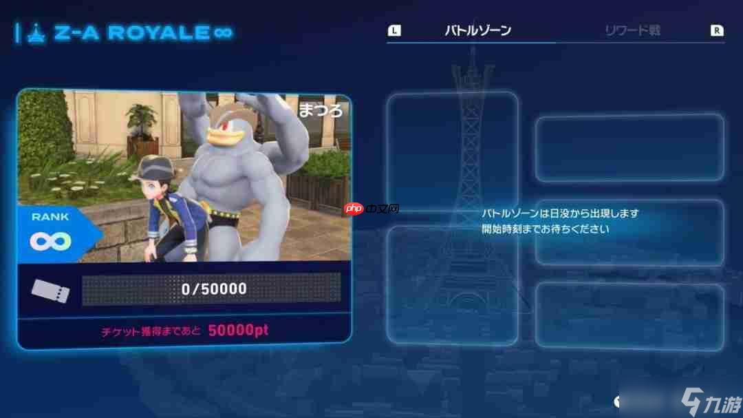 感覺有點死了！ 社交媒體上掀起《寶可夢Z-A》玩命拍照風