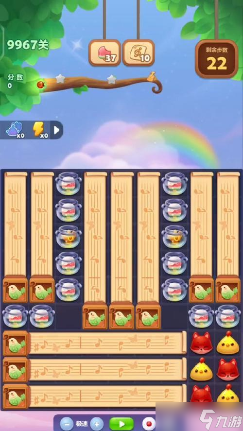 開心消消樂第399關快速通關攻略(如何在最短時間內(nèi)通過開心消消樂第399關)