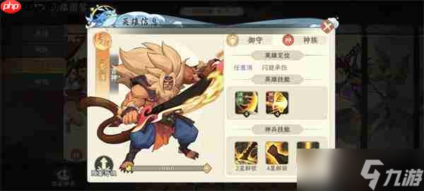 山海幻境閃避隊陣容玩法搭配