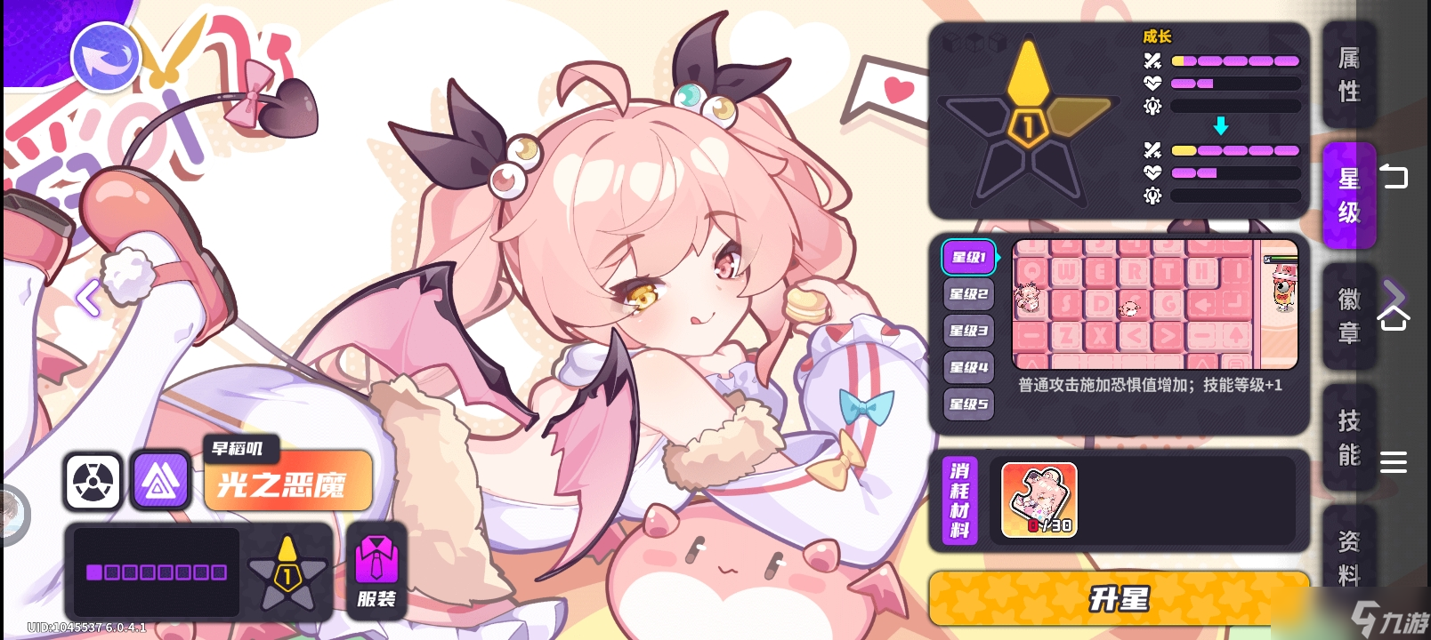 盲盒派对早稻叽版本攻略