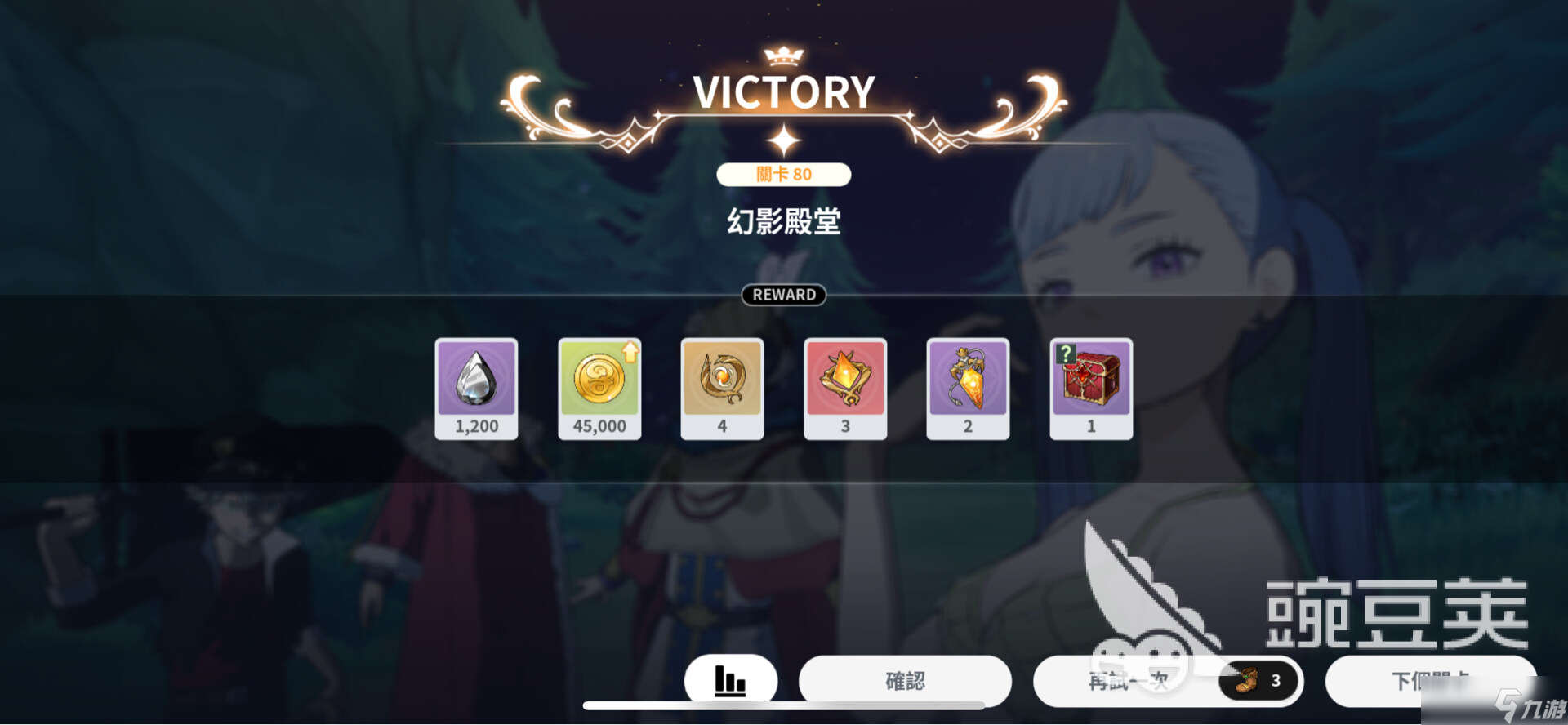 黑色四叶草魔法帝之道幻影殿堂怎么打 魔法帝之道幻影殿堂打法分享