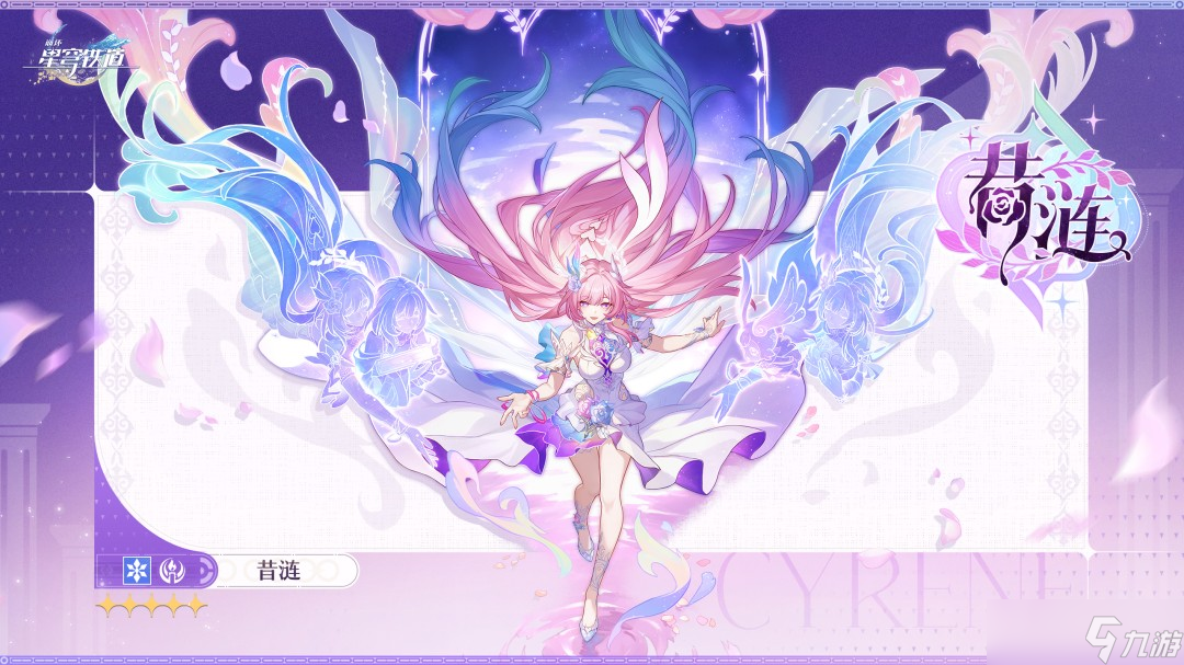 崩坏星穹铁道3.7版本新角色介绍