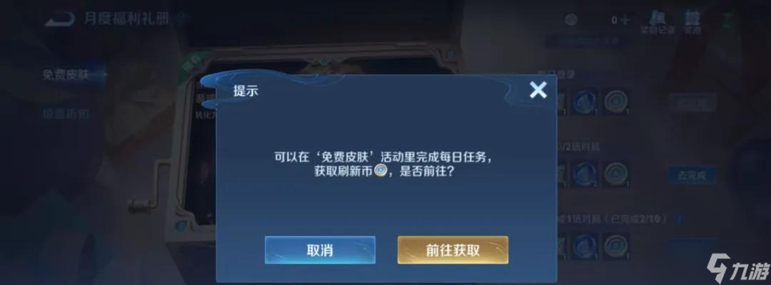 回憶禮冊(cè)別亂刷！月底又有大量玩家踩坑，零氪怎么百分百喜提史詩(shī)