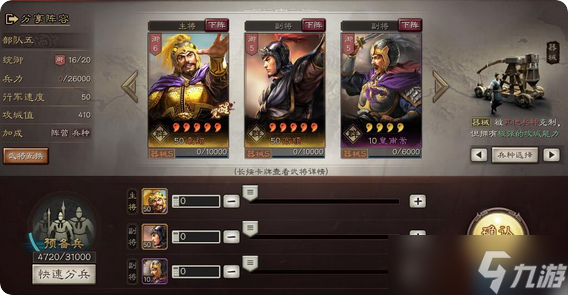 攻城器械终极防护手册:压秒艺术与钢铁壁垒的完美协奏