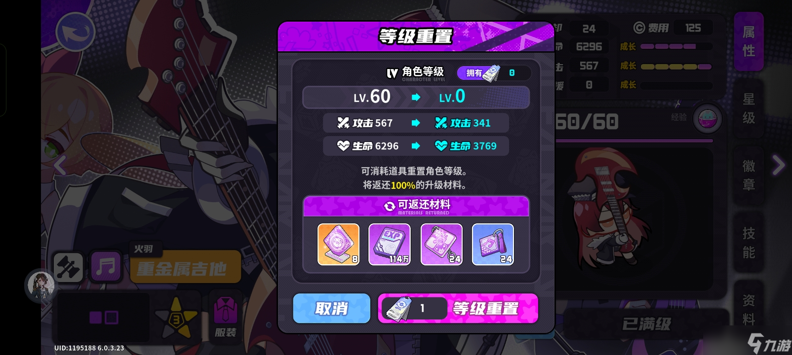 盲盒派对所有海军阵的公式通解--巨人杀手