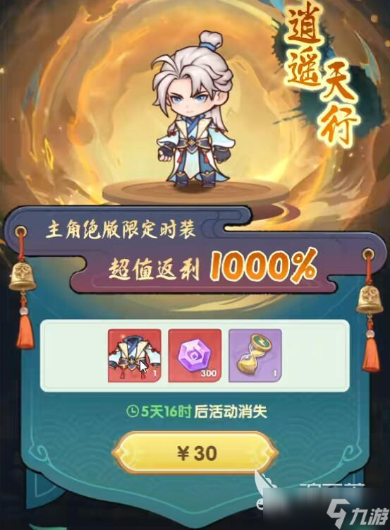 口袋斗羅大陸終身卡怎么樣 口袋斗羅大陸終身卡值得購買嗎