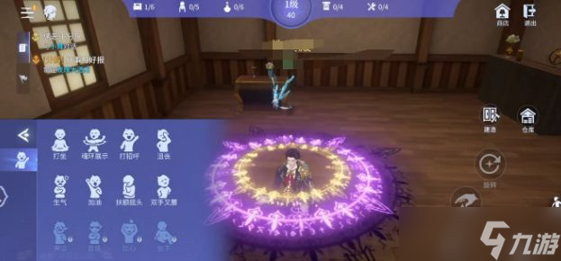 《斗羅大陸誅邪傳說》建造玩法介紹