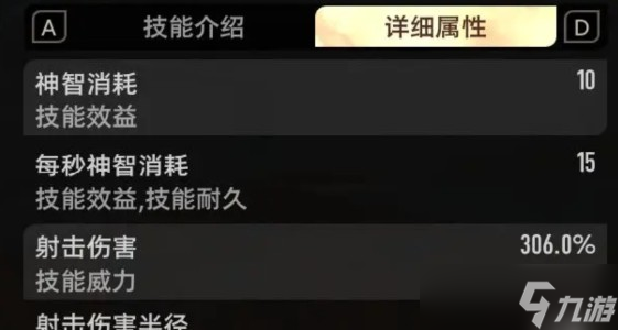 二重螺旋属性克制关系说明