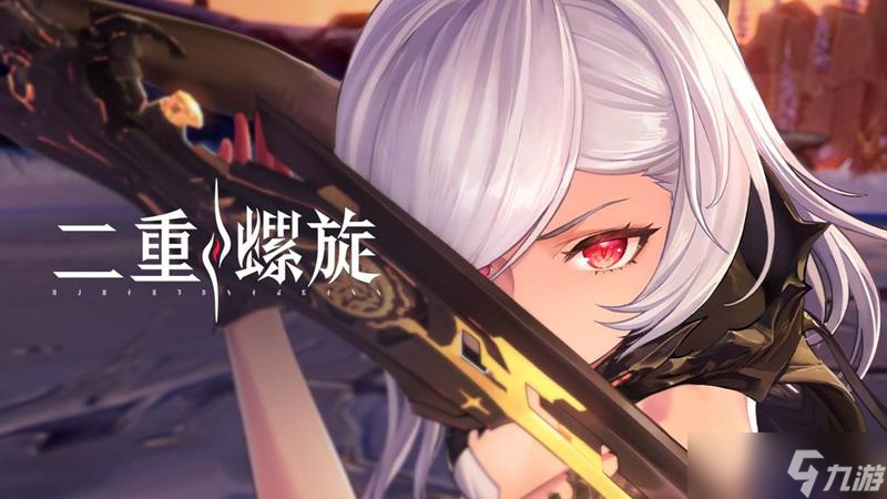 二重螺旋致明日測(cè)試什么時(shí)候開(kāi)始 三測(cè)開(kāi)始時(shí)間