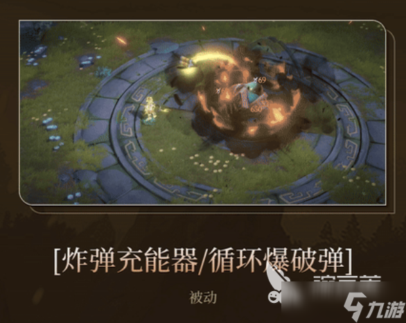 輝燼格洛克陣容推薦 輝燼手游格洛克如何配隊(duì)