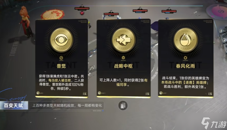 王者万象棋玩法特色 王者万象棋玩法技巧截图