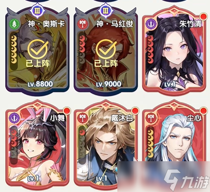 口袋斗羅大陸推圖攻略 口袋斗羅大陸怎樣推圖