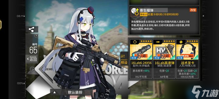 钢与火的协奏曲:HK416,撕裂战场的终极爆发美学