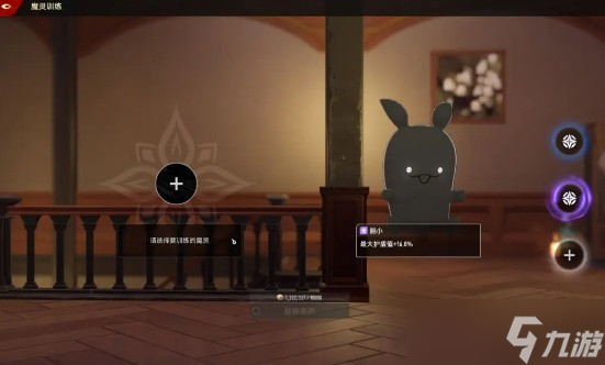 二重螺旋魔灵升级材料一览