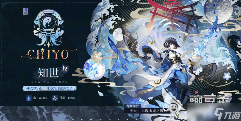 辉烬角色大全分享 辉烬手游角色强度榜