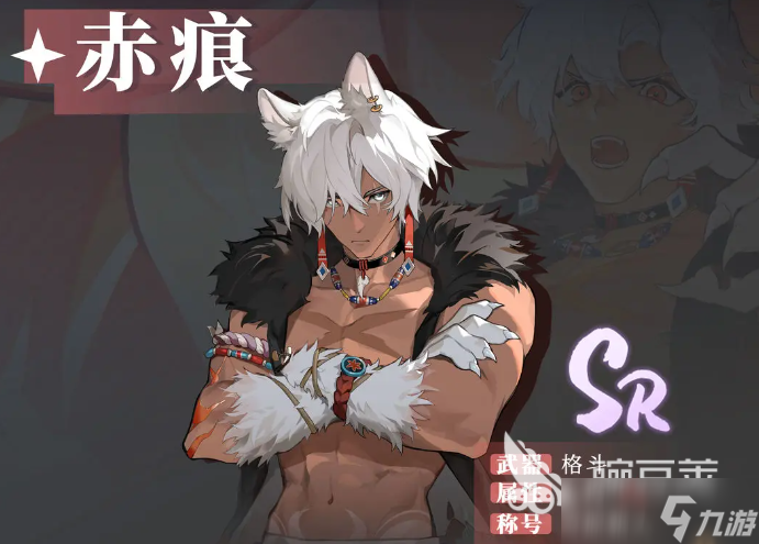 輝燼節(jié)奏榜一覽 輝燼手游角色排行分享