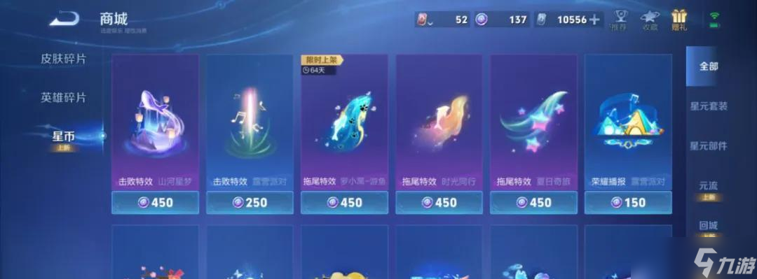 回憶禮冊(cè)別亂刷！月底又有大量玩家踩坑，零氪怎么百分百喜提史詩(shī)