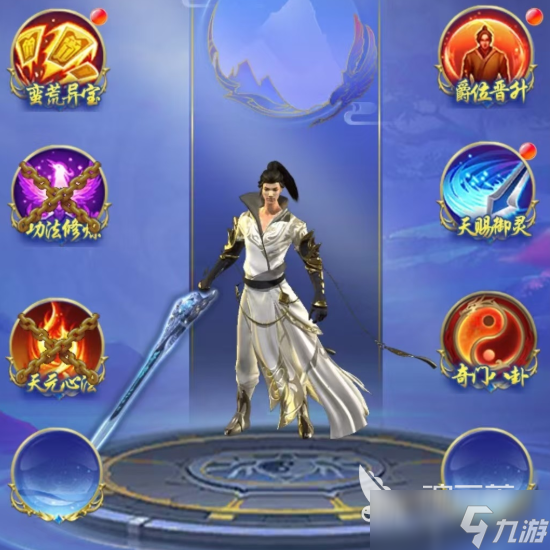 创世封神职业有哪些 创世封神手游职业介绍