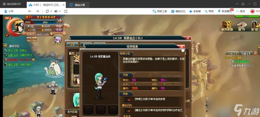 探寻鬼谷八荒新手村隐藏橙色武技（一步步揭开神秘的武技之谜）