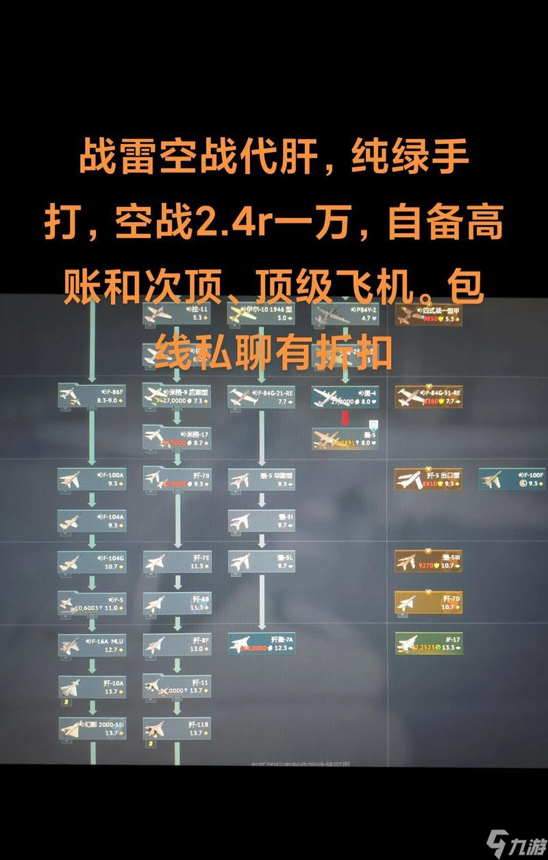 战争雷霆手雷获取方法有哪些?