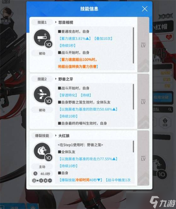 勝利女神新的希望小紅帽抽取指南