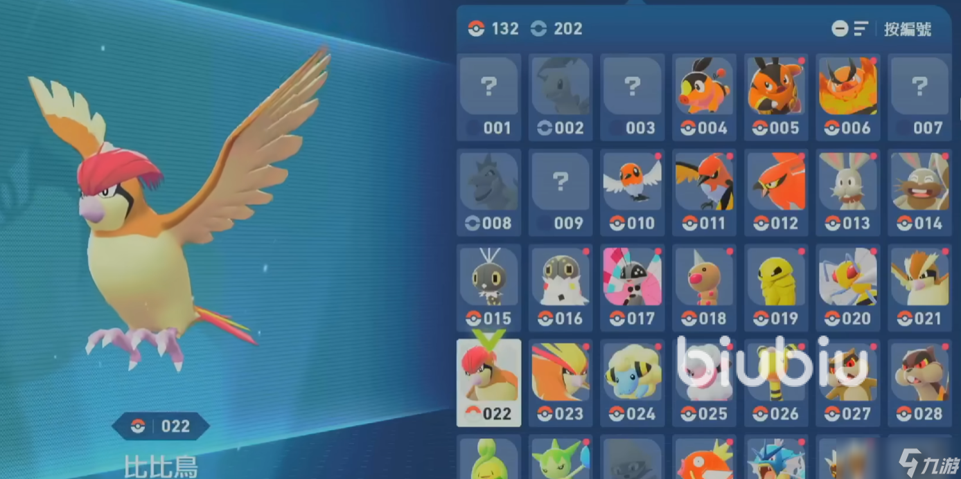 宝可梦传说z-a金属膜怎么获得 宝可梦传说z-a金属膜获取教程