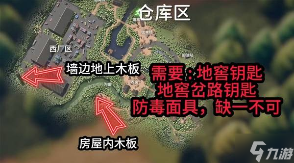 《逃离鸭科夫》空间晶体获取方法 空间晶体怎么获得