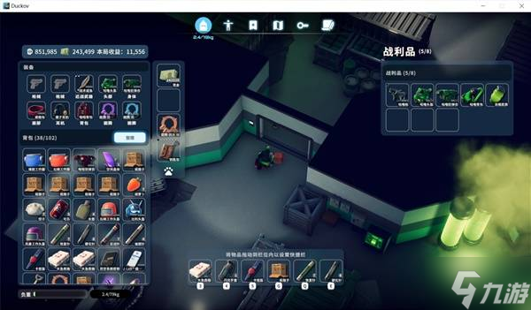 《逃離鴨科夫》天啟四騎士近戰(zhàn)打法教學(xué) 惡魔獵手流派玩法推薦