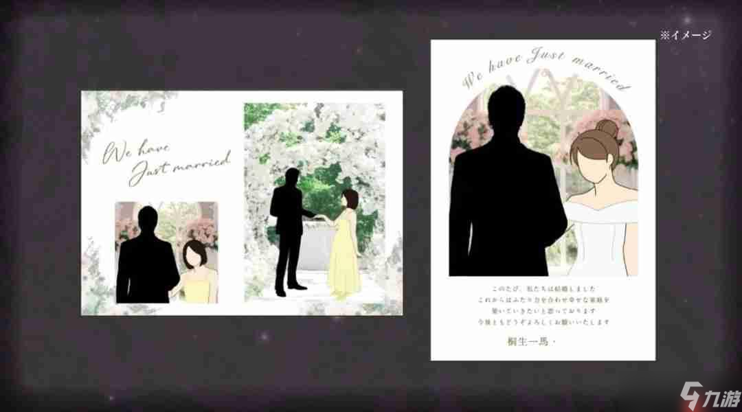 能和桐生一馬結(jié)婚！ 《如龍》推出“人生四禮”20周年紀(jì)念展覽