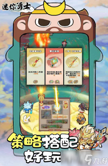 2025类似空洞骑士的游戏有哪些推荐 最刺激的冒险动作手游大盘点