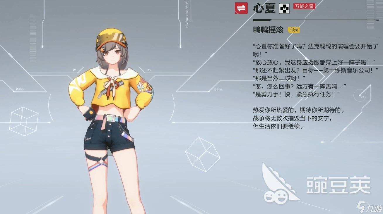 卡拉彼丘手游支援角色推荐 卡拉彼丘手游好用的支援角色一览