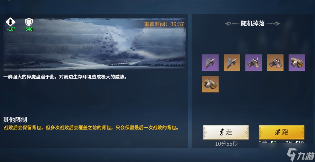 冰原守衛(wèi)者前期哪里經(jīng)驗多