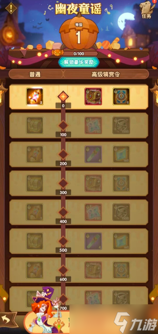 劍與遠征萬圣節(jié)回魂夜盛典玩法全指南