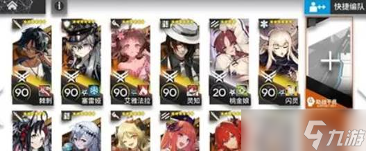 明日方舟南方監(jiān)獄打法