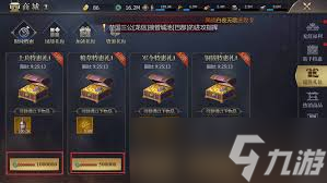 戰(zhàn)國國家倉庫城池優(yōu)先占領(lǐng)哪個好