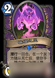 爐石傳說惡魔之箭:術(shù)士動物園的利器