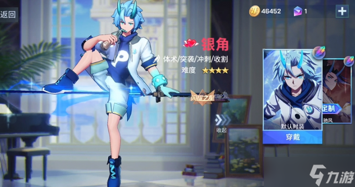 非人學(xué)園哪個(gè)刺客最厲害