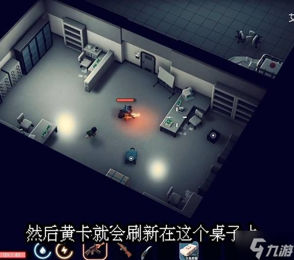 《逃離鴨科夫》實(shí)驗(yàn)室卡片獲取攻略