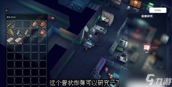 《逃離鴨科夫》解鎖信標(biāo)3任務(wù)攻略