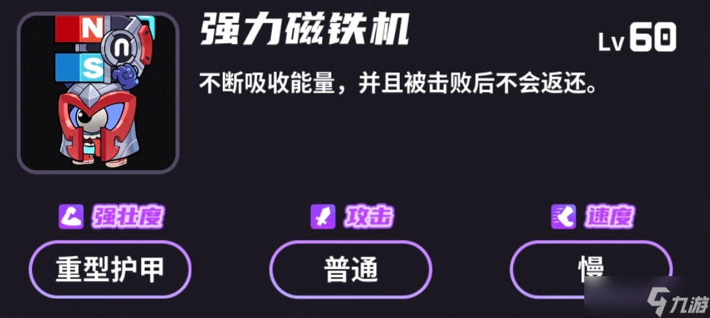 盲盒派对电玩大师满星思路分享