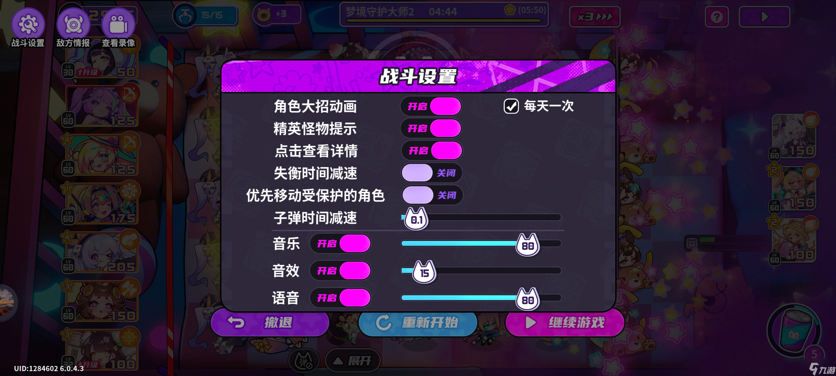 盲盒派对早稻叽版本你需要知道的优化点