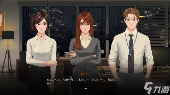 《NO MORE WORK FOR ITO》深夜加班主题的恐怖游戏!