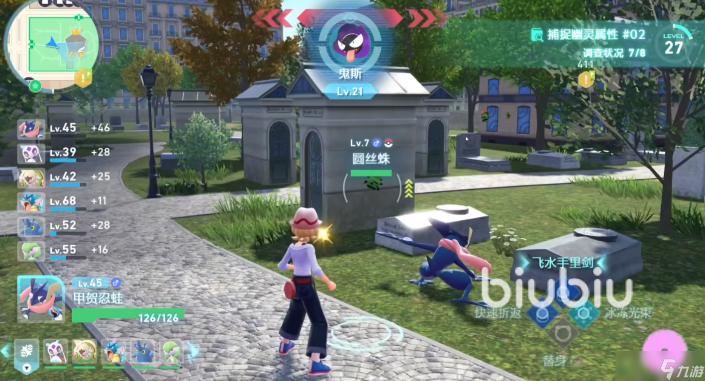 宝可梦传说z-aMEGA甲贺忍蛙配招推荐 MEGA甲贺忍蛙技能怎么搭配