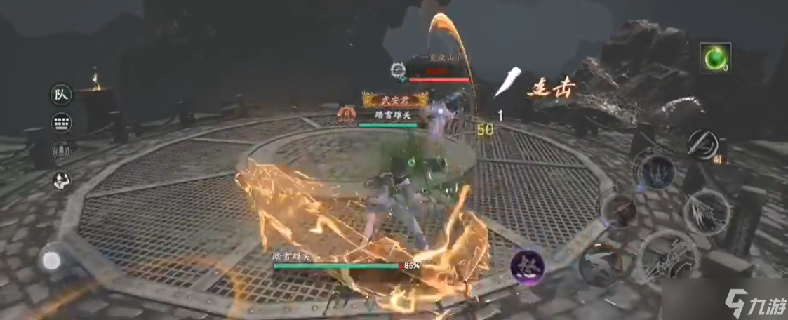 流星群侠传沥泉枪怎么样